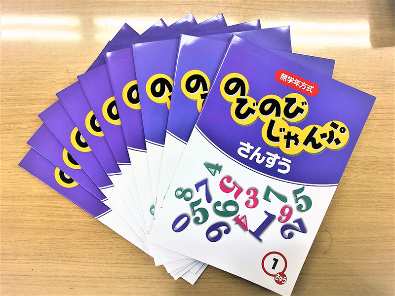 【中古】 算数おもしろ６０ステップワンポイント 小学校２年/フォーラム・Ａ/ピタゴラスの会 中古】 算数おもしろ60ステップワンポイント 小学校2年